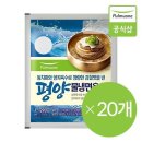 정인 | 여의도 평양냉면 맛집, 정인면옥 본점 방문 후기