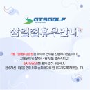 ㈜지티에스 이미지