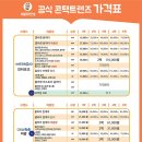 으뜸50안경 이미지