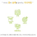 (주)더나아짐 이미지