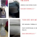 티크루즈 이미지