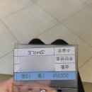 밝은세상약국 | 부산 스마일라식 서면 밝은세상안과 후기 | 당일 수술 후기