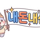 삼성비뇨기과의원 | 의정부 피부과 추천 금오동 피부과 엘피부과 비뇨기과 후기 (탈모치료 한포진 쥐젖제거 효과)