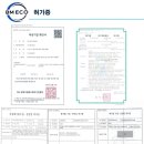 에코비엠주식회사