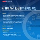 지평기술그룹 이미지
