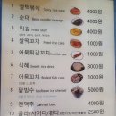 사계절농산 이미지