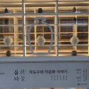 문화도기 Daum카페