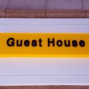 장승포게스트하우스 이미지