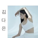 플랜트클래식필라테스