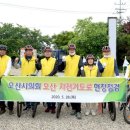 자전거도로 이미지