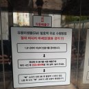 용현5동 주민센터 이미지