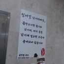 잉어킹낚시카페 이미지