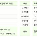 금릉마트 이미지