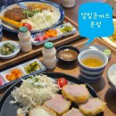 양산시청 양산천변 1~4 | [경남 양산] 히밥이 다녀간 양산 3대 돈까스 맛집, 평산동 달빛돈까스 본점 메뉴 추천 및 후기