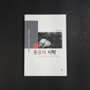 도서출판 몽블랑
