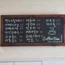 봉소리에 하루 이미지