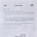 내트럭하우스 부산사업소 네이버블로그