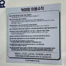 멍브라더 애견카페 | [대구 칠곡 애견카페] 대구 신상 애견카페 커피멍 2호점 후기 🐾 (커피멍 칠곡점)