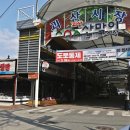 만년종합신발 이미지