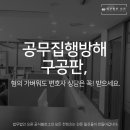 공무점주 이미지