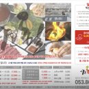 샤브힐즈 이미지