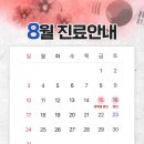 굿본재활의학과의원 이미지