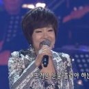 가요무대 - 1540회 (2017년 11월 13일 월) - 동영상 12 이미지