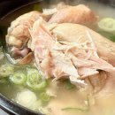 논현고잔로 | 인천 남동구 삼계탕 맛집 | 여름 몸보신 보양식 고잔동 고잔삼계탕 솔직후기