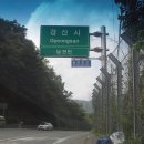 남성현주유소 이미지