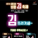 가세해수욕장 연합뉴스