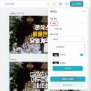 티스토리 썸네일 만들기, 미리캔버스로 이미지 쉽게 디자인하는 방법 완벽 정리!