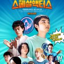 주식회사 다른