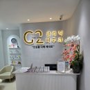 G2-1 | 하노이 피부관리 G2.CLINIC 클리닉 피부과