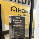 위코스테이 남산 이미지