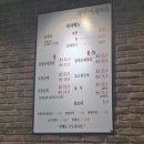 김박사한식요리 | 평택 송탄 순대국 맛집 &#39;김박사순대국&#39;