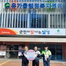 유가읍 행정복지센터 이미지