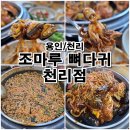 한끼의정석 이미지