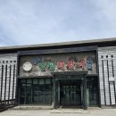 태봉철원해장국 | 나만의 또간집 의정부 철원양평해장국 해장국 내장탕 맛집