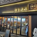 세븐일레븐 대구복현점 네이버블로그