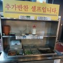 원평동참숯화로구이 이미지