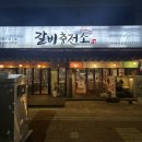 화정천서로3 이미지