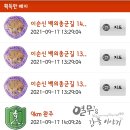 운성모텔 | [남원 이백 - 운봉 9.0] 13일차 2코스