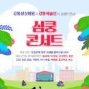 하남성심병원 이미지