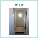 사계절사우나 이미지