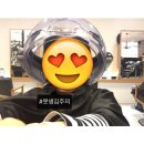 [남포동 머리잘하는곳] 남포동 미용실 추천 펠리아에서 !