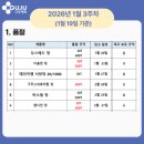 영일메딕스 이미지