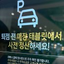 리미니 이마트 월배점 이미지