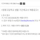 정왕고등학교 이미지