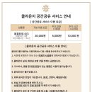 카페클라우든 이미지