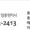 만리산9길 42, (교현동, 스카이뷰) 이미지